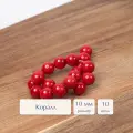 Бусины из натуральных камней круглой формы Sphere 10 мм коралл 10 шт. для рукоделия и создания браслетов, колье и бус