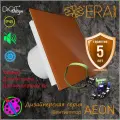 Вентилятор накладной с таймером датчиком влажности и света AEON 4С D100 MRH DiCiTi Терракотовый, панель стекло.