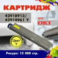 Картридж Opticart 42918913 / 42918961 желтый для принтера OKI C9600