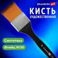 Кисть художественная профессиональная, синтетика, флейц, № 30, BRAUBERG ART CLASSIC, 201035, 201035