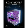 Мощный игровой компьютер (системный блок) Core i9-10900 10ядер/RTX5070 Ti /32GB/512Gb+1Tb SSD/850W/Win 10 PRO