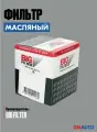 Фильтр масляный (корпусной) GB-1495 (BIG FILTER GB1495)