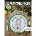 Льняные салфетки на стол, комплект 2шт. Лен, Хлопок. Подарочный сервировочный набор Синий лобстер. 33x40см