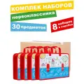 Набор первоклассника из канцелярских товаров, 30 предмета - 8 шт.