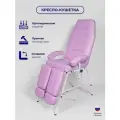 Педикюрное Кресло Уютный Мастер Горизонт с регулируемой высотой, сиреневый