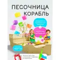 Песочница детская на улицу с крышкой-лавочкой деревянная игрушки для песочницы.