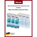 Набор жидких моющих средств MIELE UltraPhase Refresh Elixir