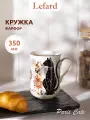 Кружка Lefard Парижские Коты 350 мл, фарфоровая, для чая и кофе