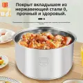Чаша для мультиварки универсальная 5 литров, высота 145 MM, Без покрытия, материал из пищевой нержавеющей стали марки 304
