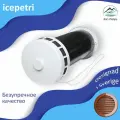 Приточный клапан КИВ-125 icepetri 200мм с ППУ и терракотовой ASA-пластиковой решеткой