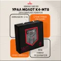 Комплект проводов URAL K4-MT8 / для 4х каналного усилителя 8Ga