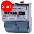 Счетчик электроэнергии электронный меркурий 201.7 5 60 ЛОТ 2 шт