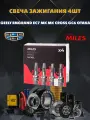 Свеча зажигания никель Джили Эмгранд ЕС 7 МК МК Кросс GC6 Отака(Geely Emgrand ec7 MK MK Cross GC6 Otaka) 4шт