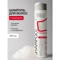 TaShe Шампунь для волос объем И блеск, 300 мл