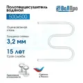 Полотенцесушитель водяной ВоЛПро М-образный, белый, 50x50, 1, с креплениями