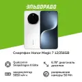 Смартфон Honor Magic 7 12/256GB Белый
