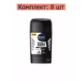 Антиперспирант-стик Nivea Men Черное и белое Невидимый Original, 50 мл, 8 шт