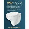 Унитаз подвесной безободковый Bau Novo, быстросъемное сиденье микролифт