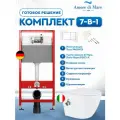 Инсталляция с унитазом комплект 7 в 1: инсталляция Tece 9400413 + унитаз подвесной безободковый Amore di Mare Delio Bidet P203-X + сиденье микролифт