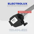 Прессостат - датчик уровня воды посудомоечной машины Electrolux 4055347779 (117.474.522) с трубкой.