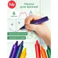 Игрушка для ванной Happy Baby Bath Art (32022), разноцветный, 6 шт.