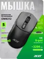 Мышь Acer OMR312 черный оптич. 3200dpi беспров. BT/Radio USB 5but (ZL. MCECC.035)