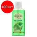 Комплект 100 штук, Шампунь Целебные травы Крапива, 100 мл ОПТ