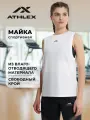 Майка спортивная ATHLEX Pump Up, размер 50-52, белый