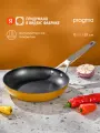 Сковорода из алюминия Pragma Robuk 28 см с антипригарным покрытием, индукция