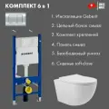 Комплект Инсталляция Geberit Duofix с панелью смыва Delta30, Хром 458.163.21.1+Унитаз подвесной, безободковый, сиденье Soft-Close, белый матовый, форма овал
