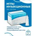 Иглы инъеционные 31G 0,26x4 mm 100шт Diamond Nano Needle