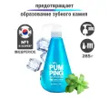 Зубная паста Perioe Pumping Toothpaste Original, 285 грамм