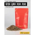 Китайский красный чай Фэн Цин Хун Луо Красные Спирали 250 грамм дяньхун