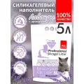 Cиликагелевый наполнитель для кошачьих туалетов SilcryPrem Lavender 5,0 л - Лаванда