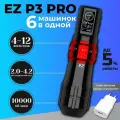 Беспроводная машинка для тату и перманентного макияжа EZ P3 Pro Gloss Red
