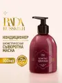 Rada Russkikh Бальзам кондиционер для волос 300 мл
