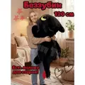 Большая мягкая игрушка беззубик, ночная фурия черная 120 см