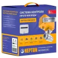 Система защиты от протечек воды Нептун 1/2 Neptun Profi Base