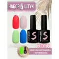 Набор камуфлирующих баз для ногтей Sakura, неоновые, каучуковые, 5 шт по 8 мл