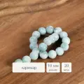 Бусины из натуральных камней круглой формы Sphere 10 мм ларимар 20 шт. для рукоделия и создания браслетов, колье и бус