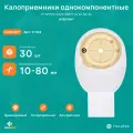 11103 Илеотек (ГемаТех) Калоприемник однокомпонентный дренируемый, прозрачный, 10-80 мм, (30 шт.)