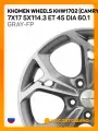 Автомобильные диски Khomen Wheels KHW1702 (Camry) 7x17 5x114.3 ET 45 Dia 60.1 Gray-FP