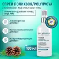 Спрей с клеточным соком пихты полихвоя Time to grow