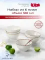 Porland Seasons набор из 6 салатников, суповые тарелки 500 мл, цвет-бежевый