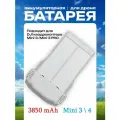 Mini 3 4 pro 3850 mAh аккумуляторная батарея (мини) Intelligent Flight Battery дрон