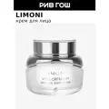 LIMONI Крем для лица с критмумом легкий антивозрастной VItal Crithmum Anti-Age Light Cream, 50 мл
