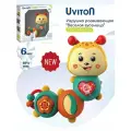 Игрушка Uviton Гусеничка (1 шт.)