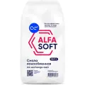 Ионообменная смола для умягчения воды ALFASOFT (Токем-153) (25л)