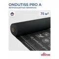 Ветрозащита Ондутис Про А 75м2 гидроизоляция Ondutiss PRO A