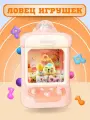 Автомат настольный с игрушками Ловец Игрушек